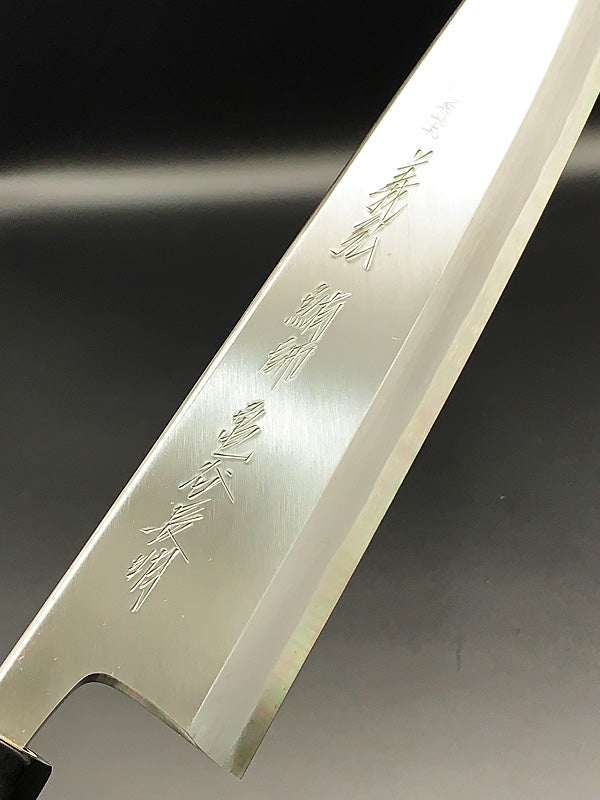 SHIBISI model|handle the fish 240MM|身卸し包丁 朴八角柄